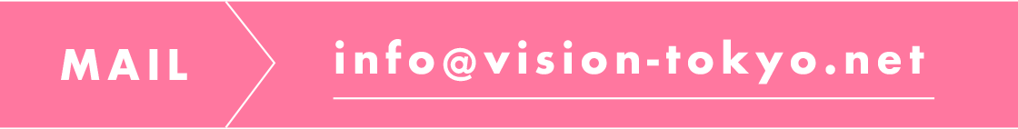 MAIL:info@vision-tokyo.net